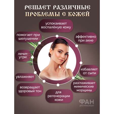 Мыло Монастырские травы 80 г