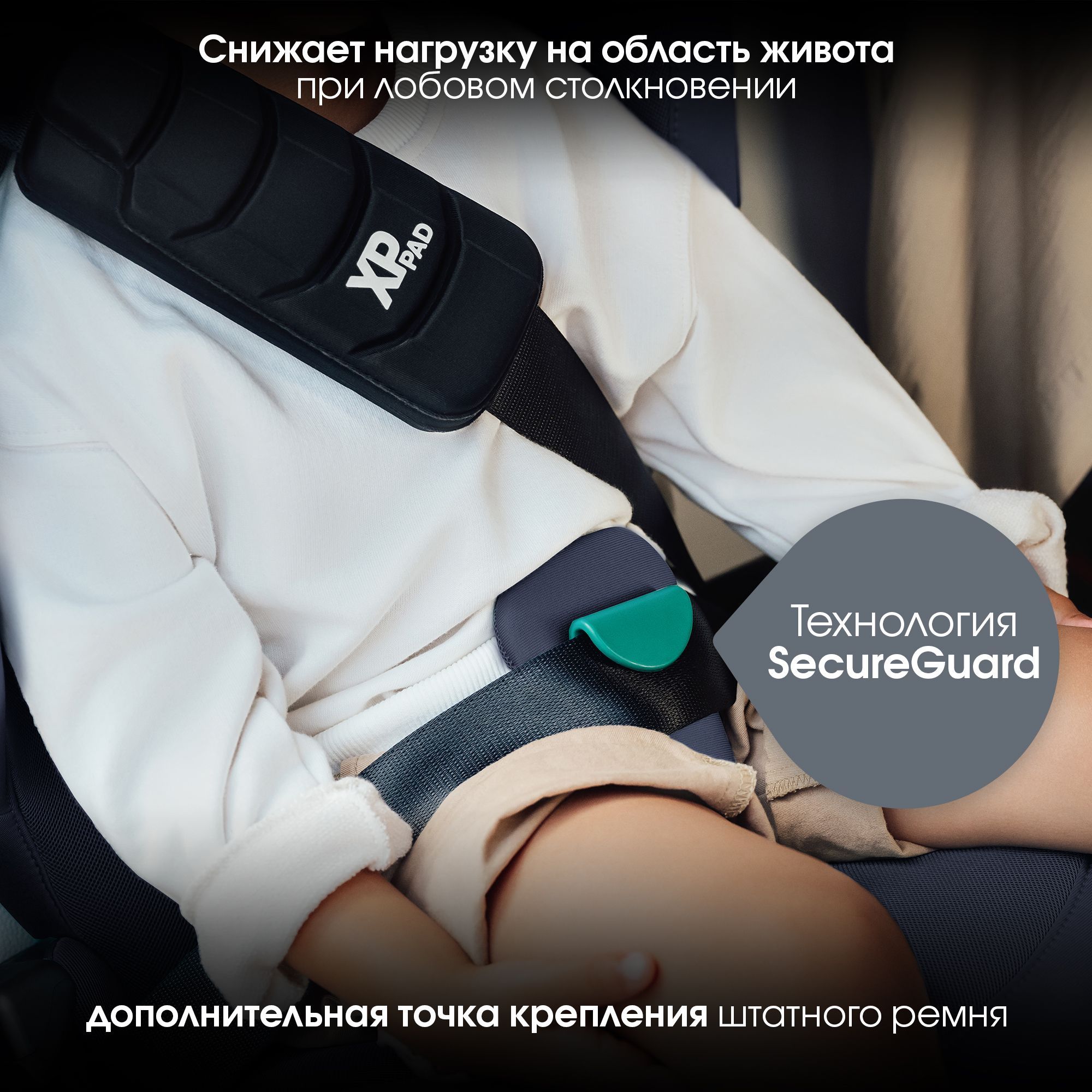 Автокресло Britax Roemer Kidfix PRO Isofix 2/3 (15-36 кг) - фото 6