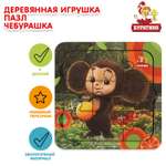 Игрушка Буратино подвеска
