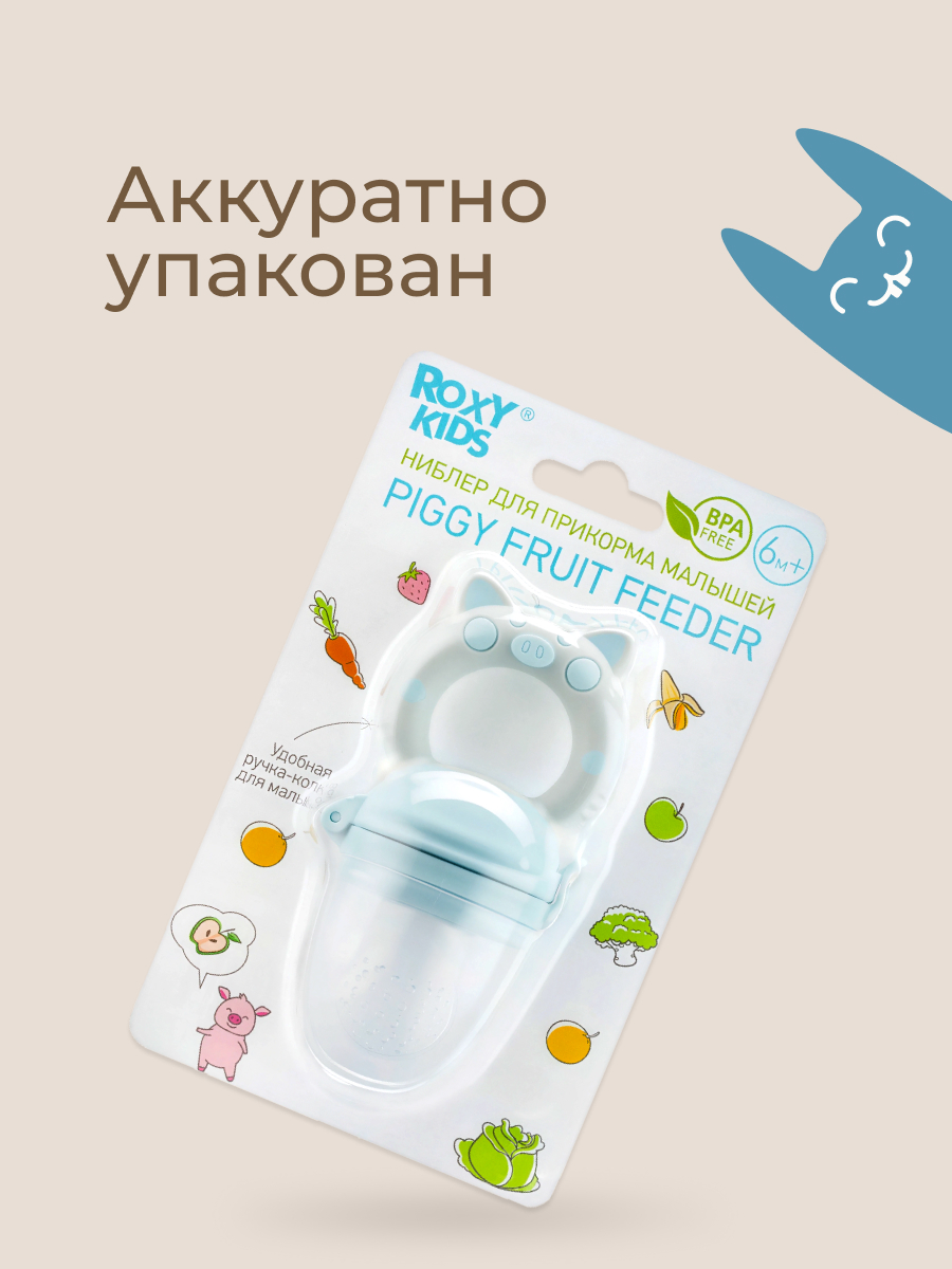 Ниблер ROXY-KIDS - фото 9