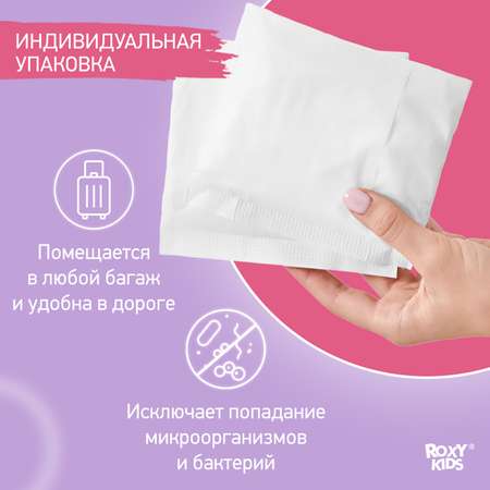 Прокладки послеродовые ROXY-KIDS Super 32 см 10 шт.