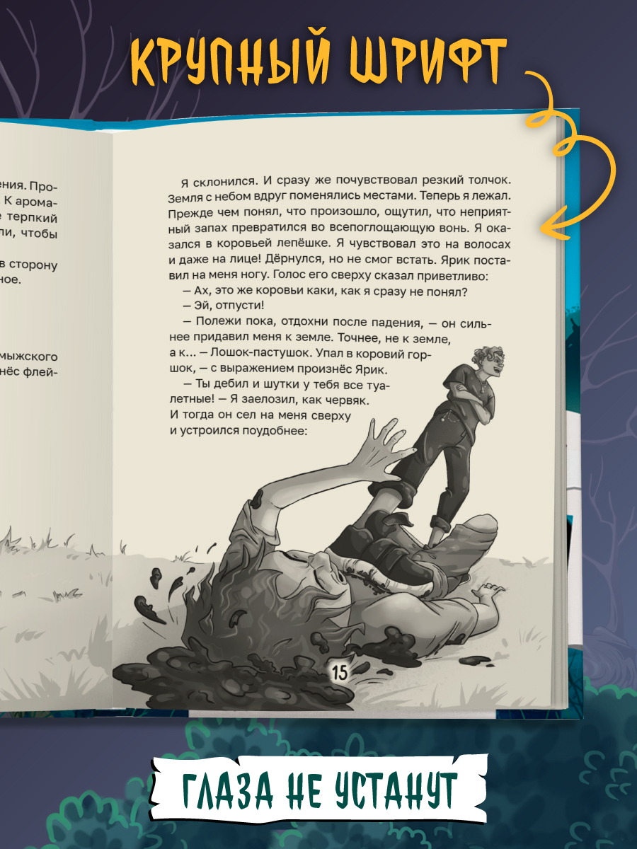 Книга Проф-Пресс Кошкин дом А. Зимова - фото 6