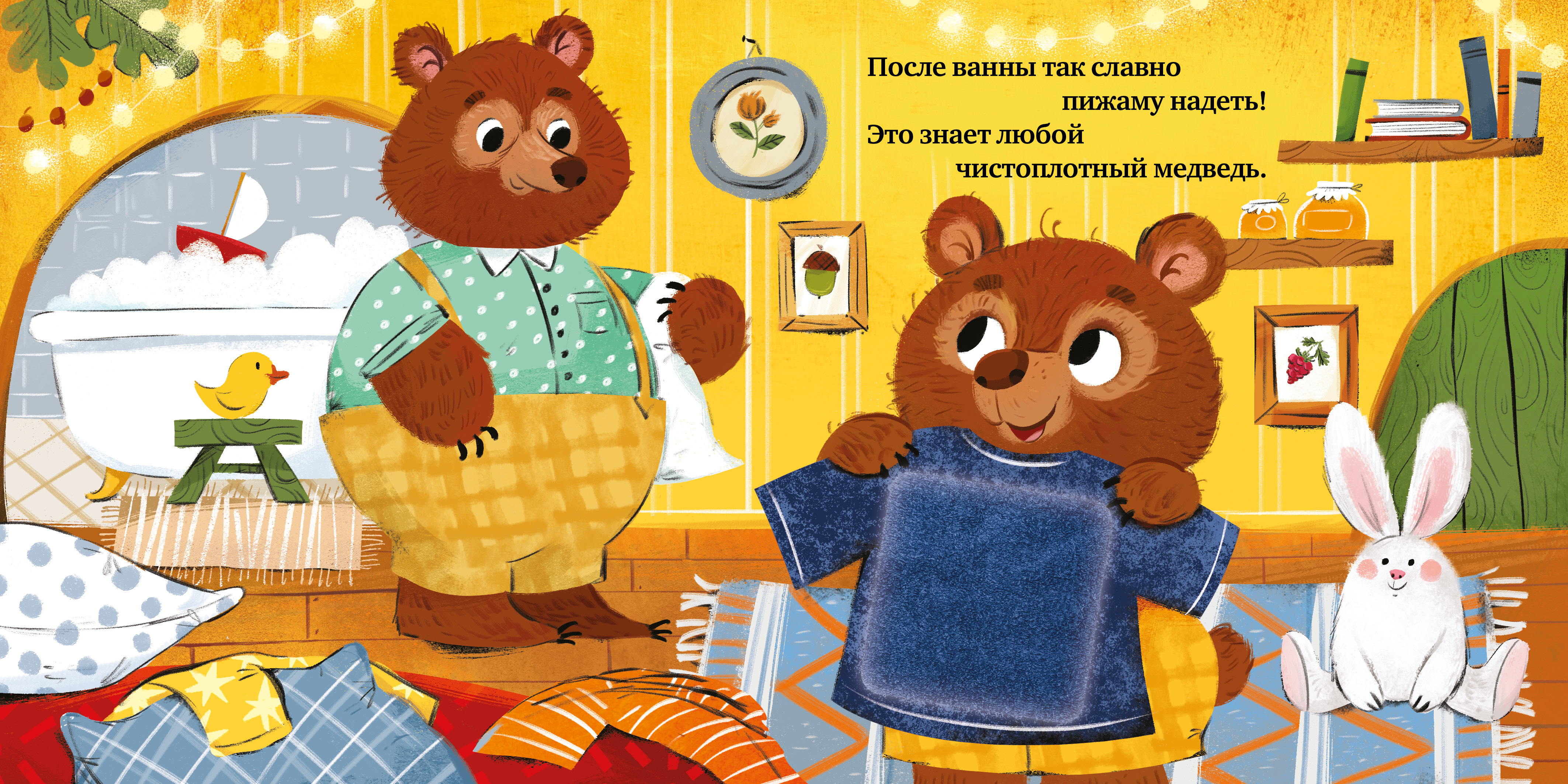 Тактильная книжка Clever Книга - фото 6