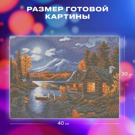 Алмазная мозаика Остров Сокровищ