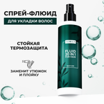 Концентрат SEMILY