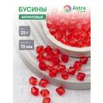 Набор для творчества Astra Craft Бусины 10 мм 25 г биконус
