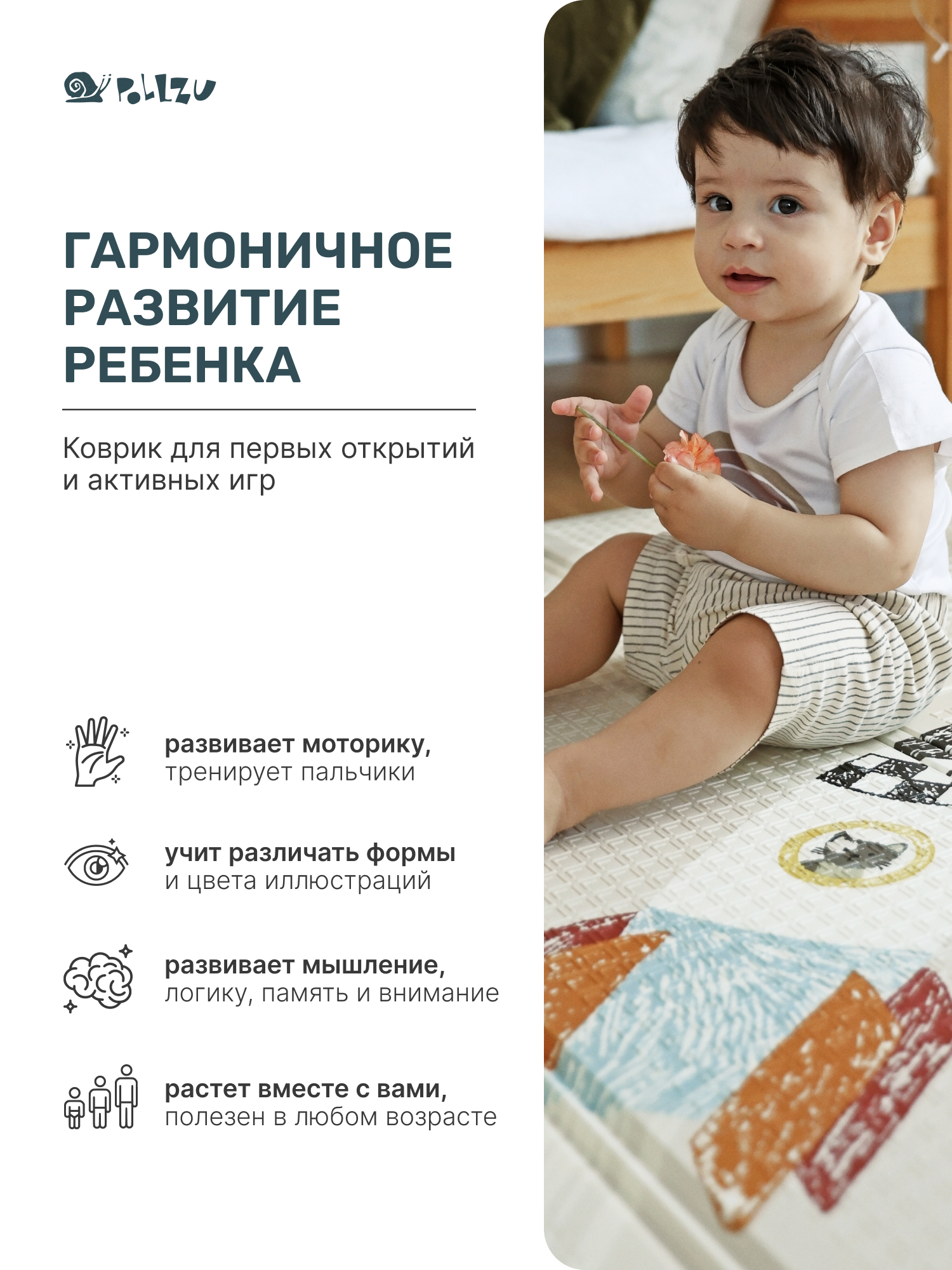 Детский складной коврик Pollzu Террацо/Ракета 120 x 180 см - фото 2