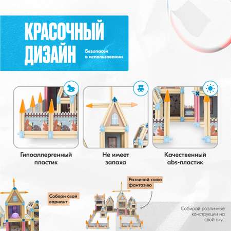 Конструктор LX Замок блочный