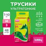 Трусики Lubby Light M (7-10 кг) 48 шт.