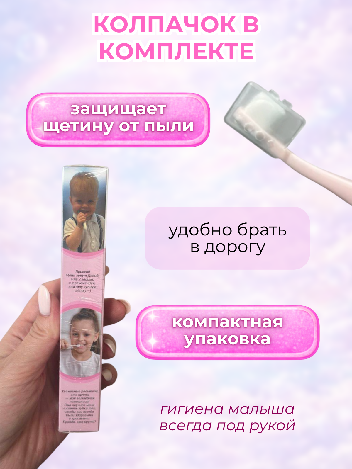 Зубная щетка классическая Чистый Зуб от 0 лет 1 шт. - фото 7