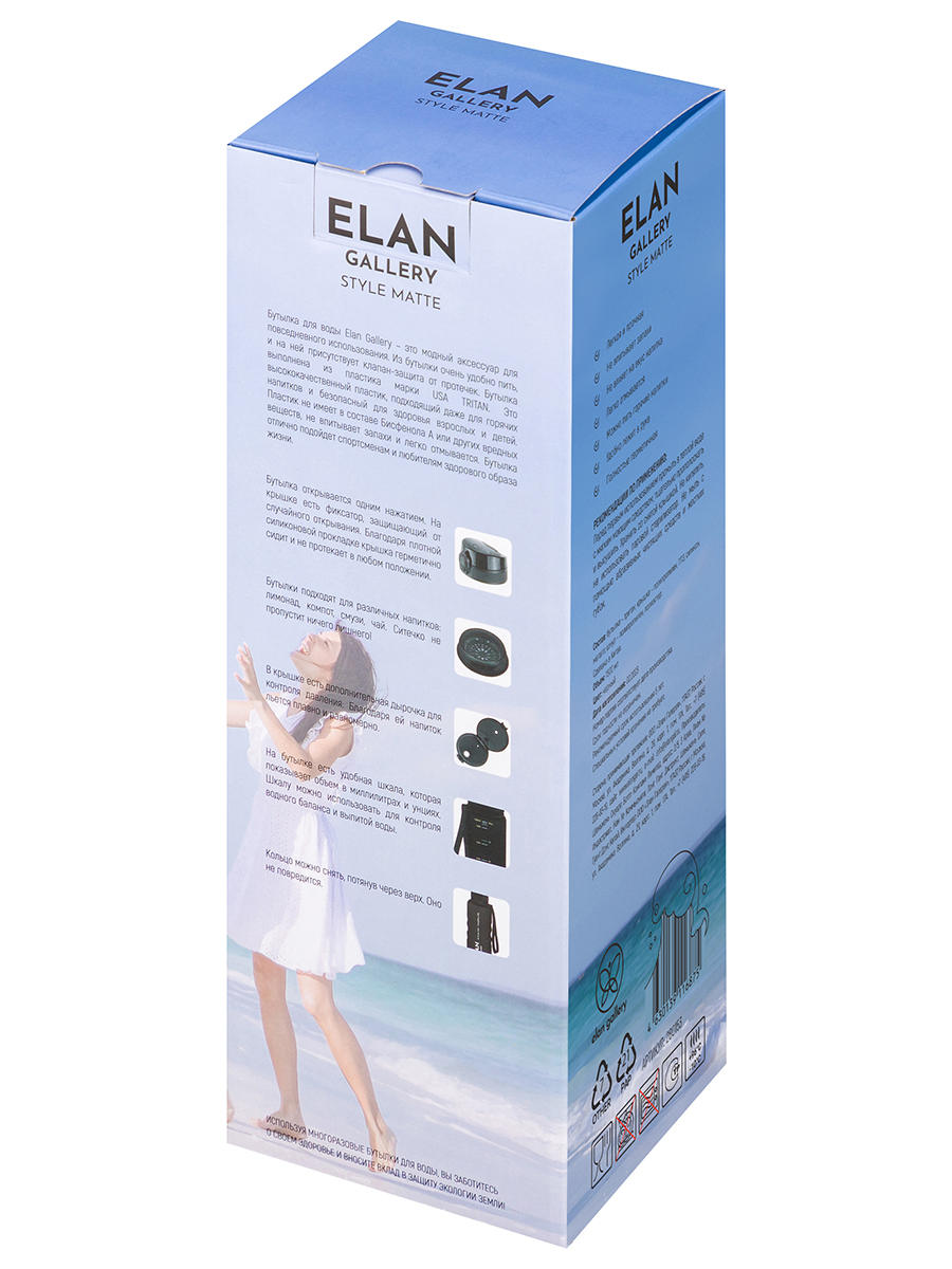 Бутылка Elan Gallery 1500 мл - фото 12