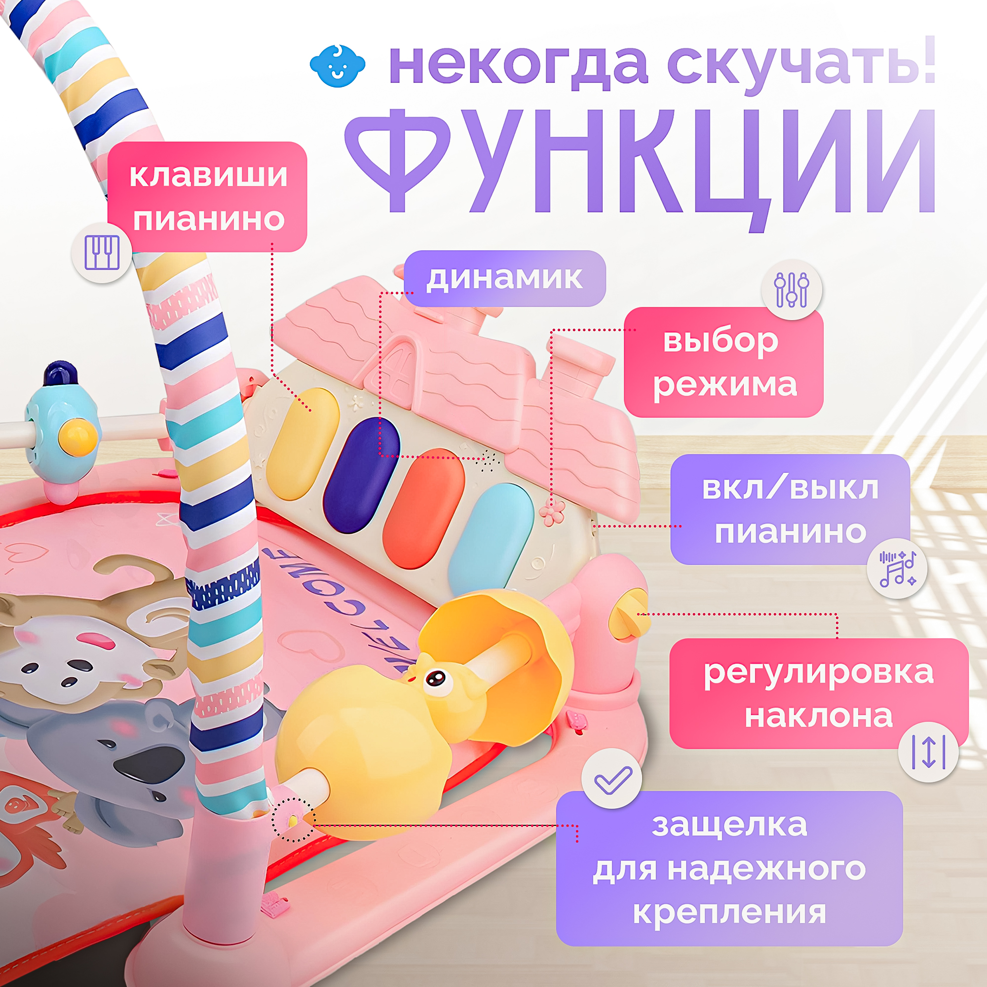 Коврик SHARKTOYS с дугами Бегемот - фото 7