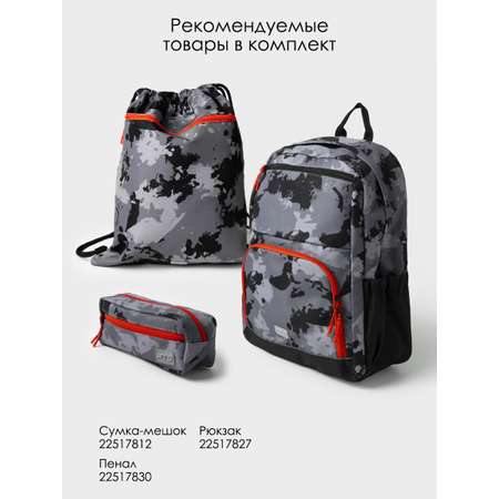 Рюкзак PlayToday