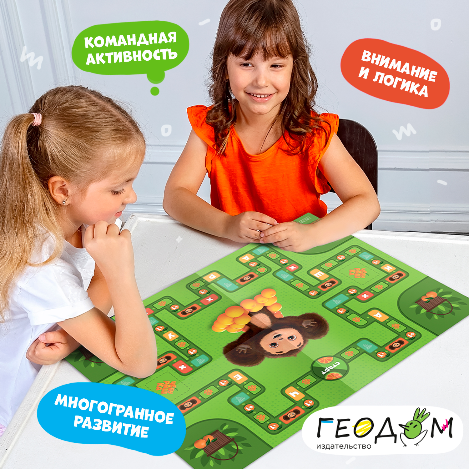 Настольная игра ГЕОДОМ Чебурашка - фото 4