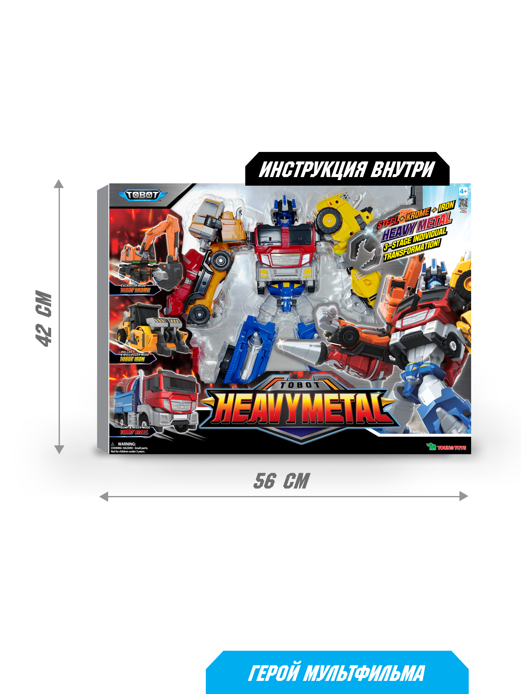 Фигурка ТОБОТ Робот трансформер Хэви Метал - фото 8