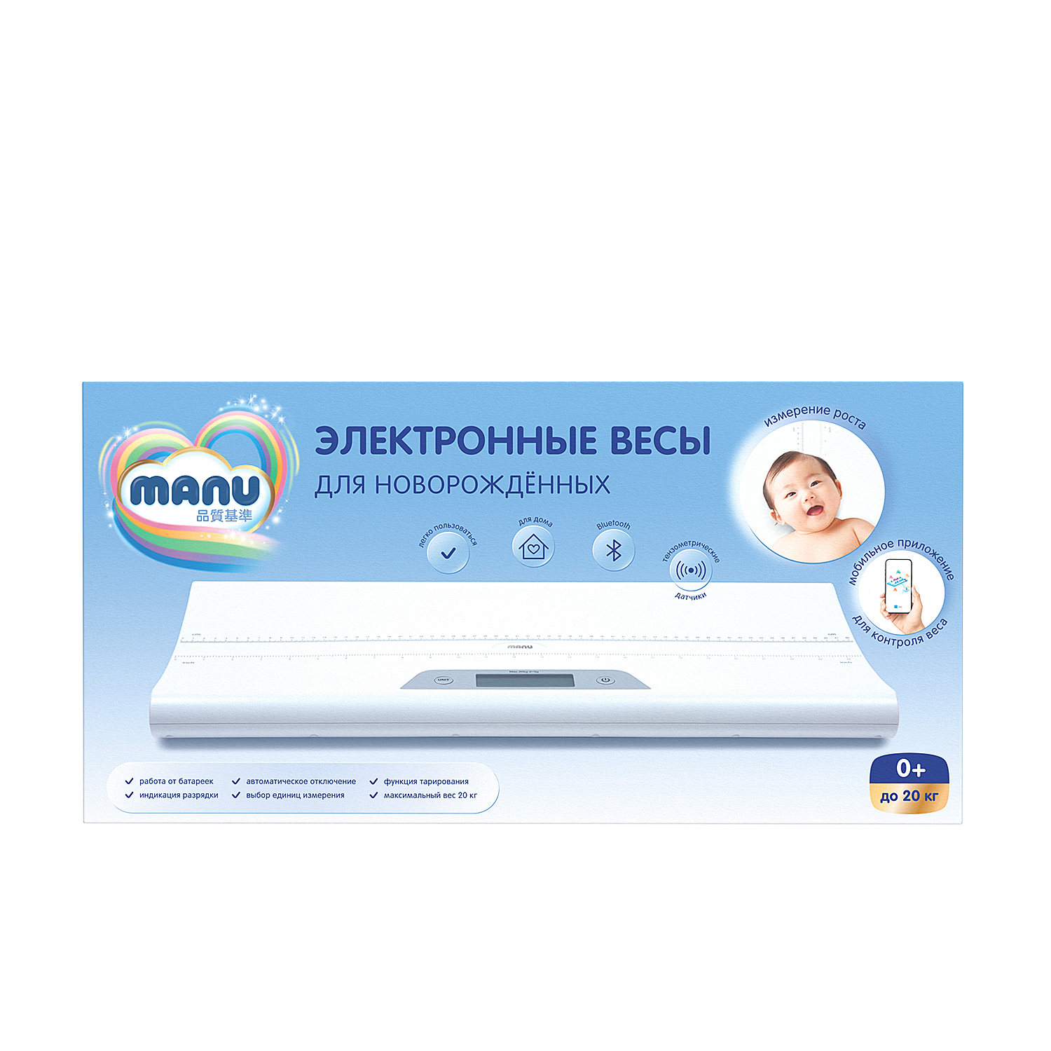 Весы MANU электронные Bluetooth MN-1033 - фото 4