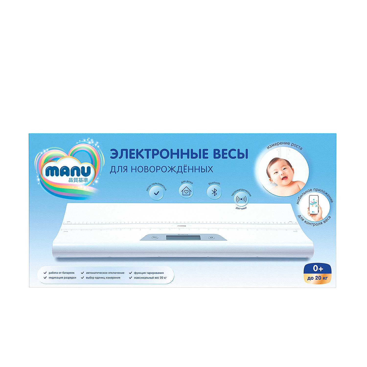 Весы MANU электронные Bluetooth MN-1033 - фото 4