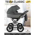 Коляска 2в1 JOVOLA Tessa Classic Tc 04 тем.-серый