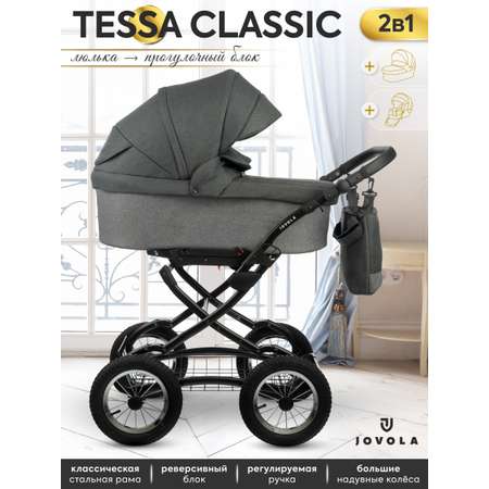 Коляска 2в1 JOVOLA Tessa Classic Tc 04 тем.-серый