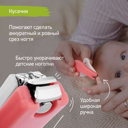 Маникюрный набор ROXY-KIDS