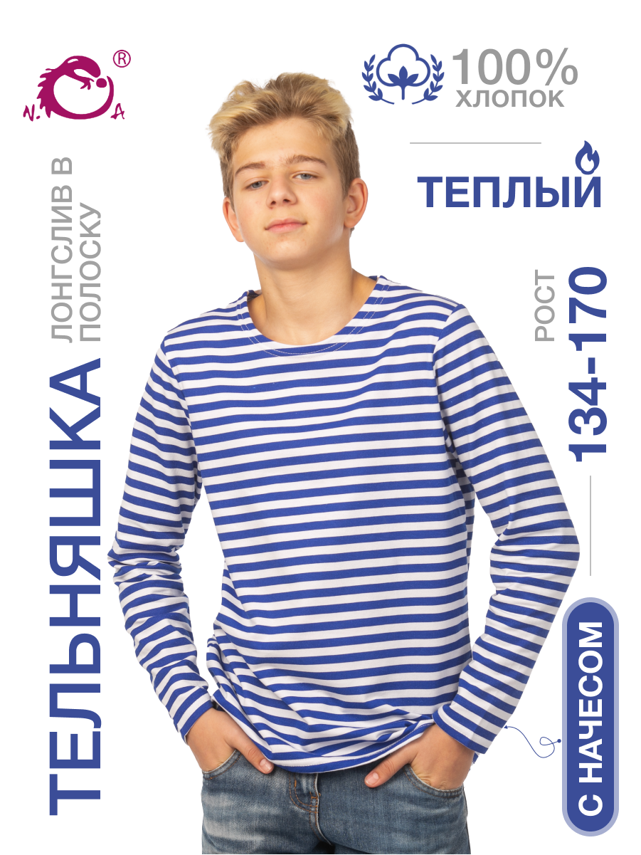 Лонгслив N.O.A. 11511 - фото 12