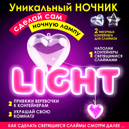 Набор для опытов Бомба Слайм Набор слаймов