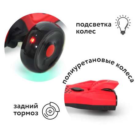 Самокат Kreiss трехколесный