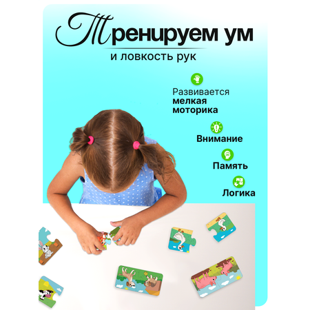 Игрушка ГРАТ пазл