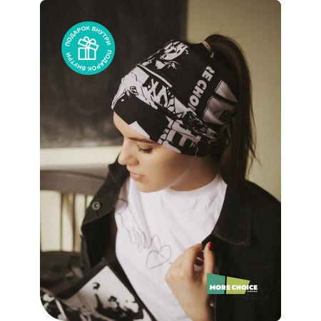 Беспроводные наушники More Choice HW55 Black