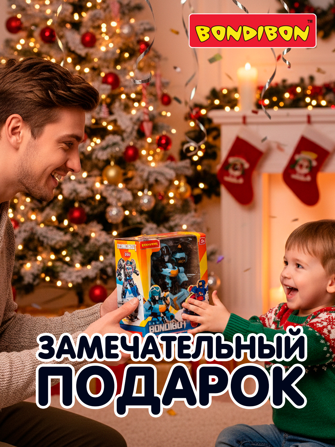 Фигурка Bondibon трансформер Робот Самолет 2в1 - фото 9