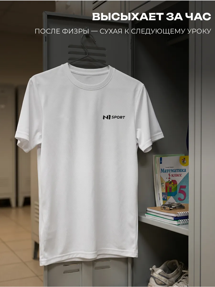 Футболка N1Sport К1Н-НИК-Р/ДN1/Б - фото 7