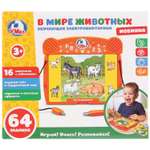 Настольная игра УМка Электровикторина