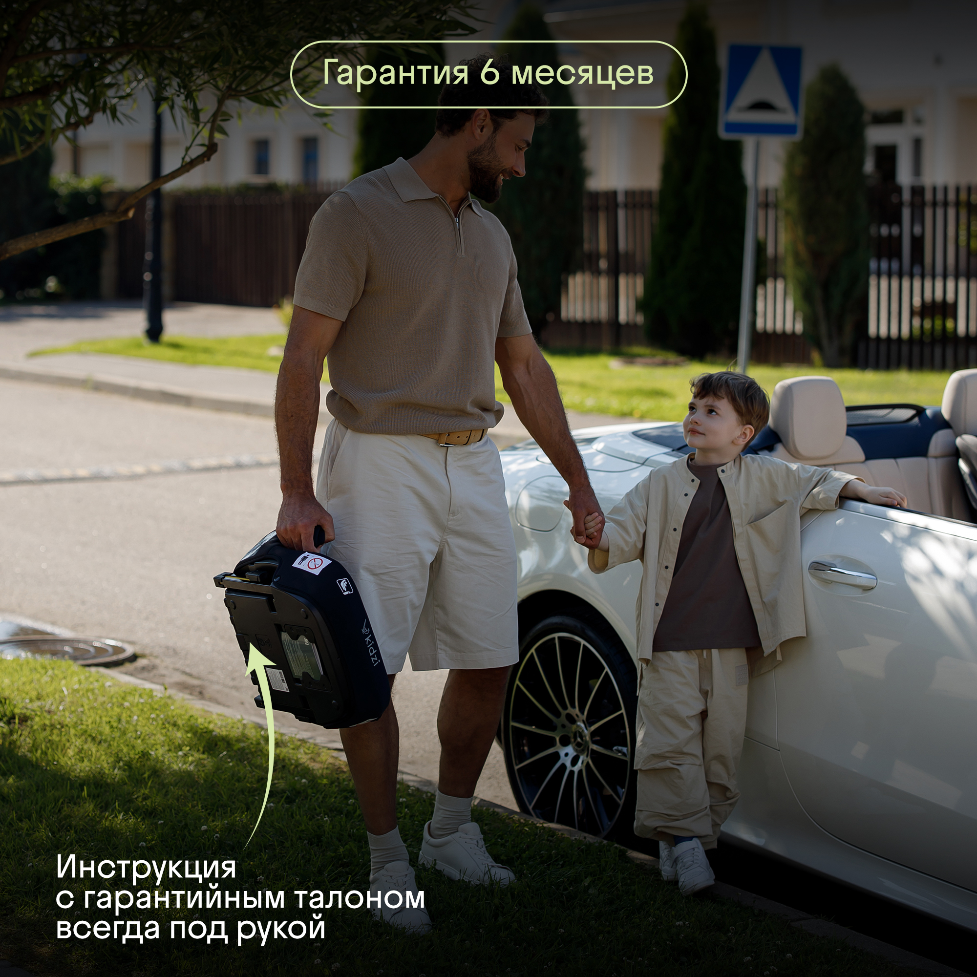 Автокресло Kidzi BRO i-SIZE Isofix 3 (22-36 кг) черный - фото 12