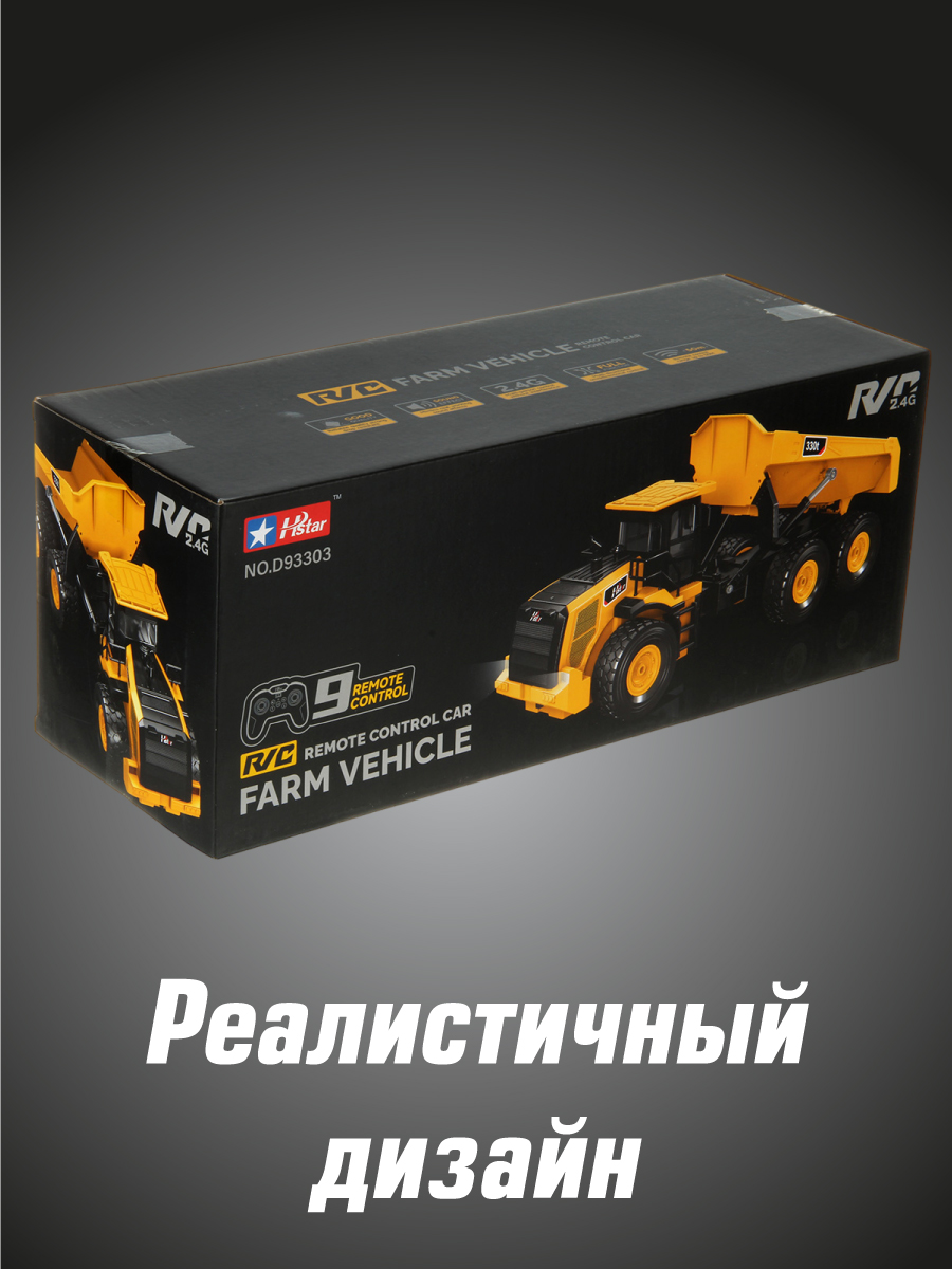 Грузовик РУ Veld Co - фото 9