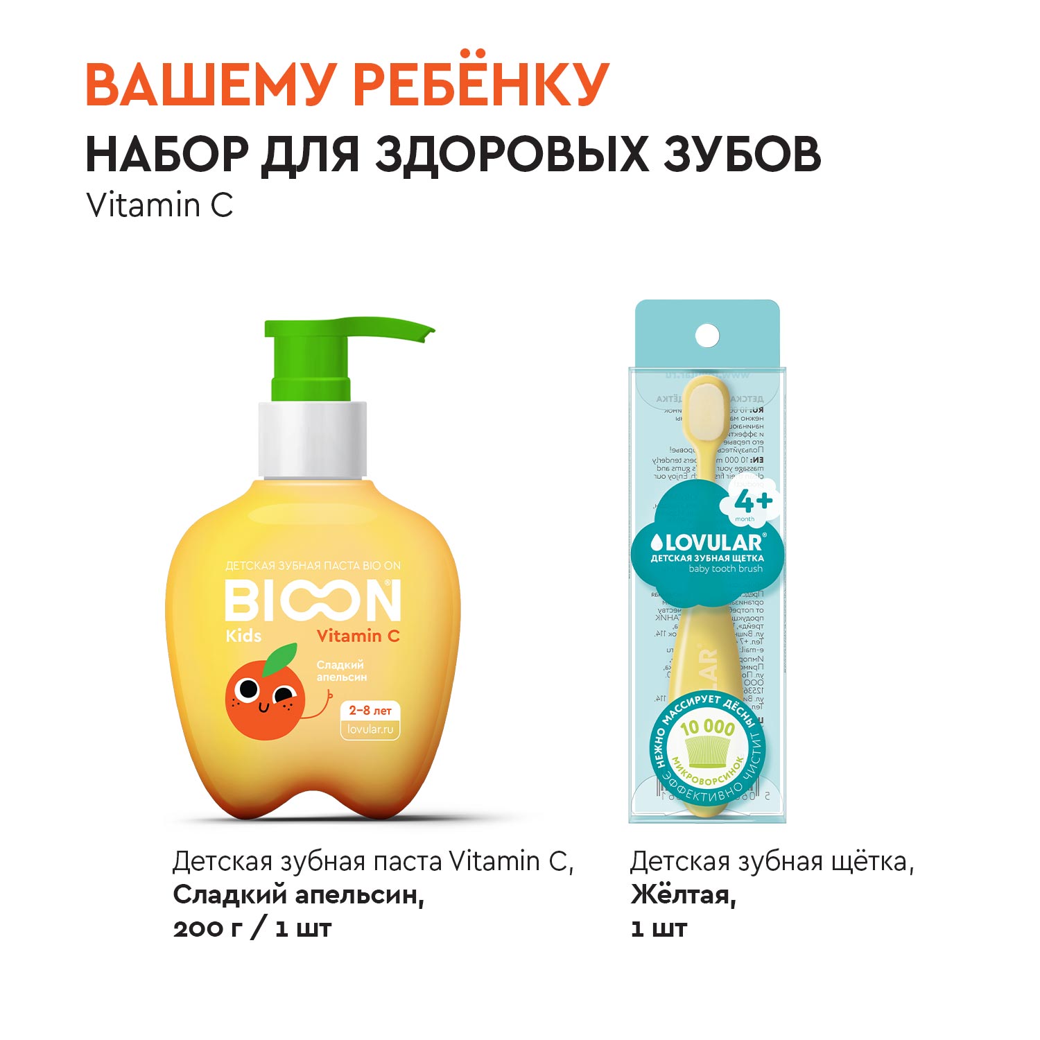 Зубная паста BIO ON - фото 3