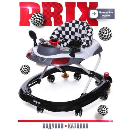 Ходунки BabyCare Prix белый