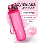 Бутылка UZSPACE 1000 мл