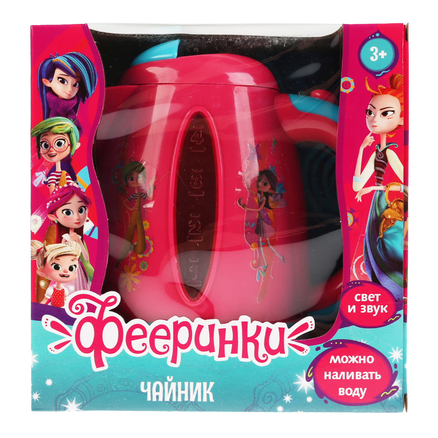 Игрушка Играем вместе чайник - фото 2