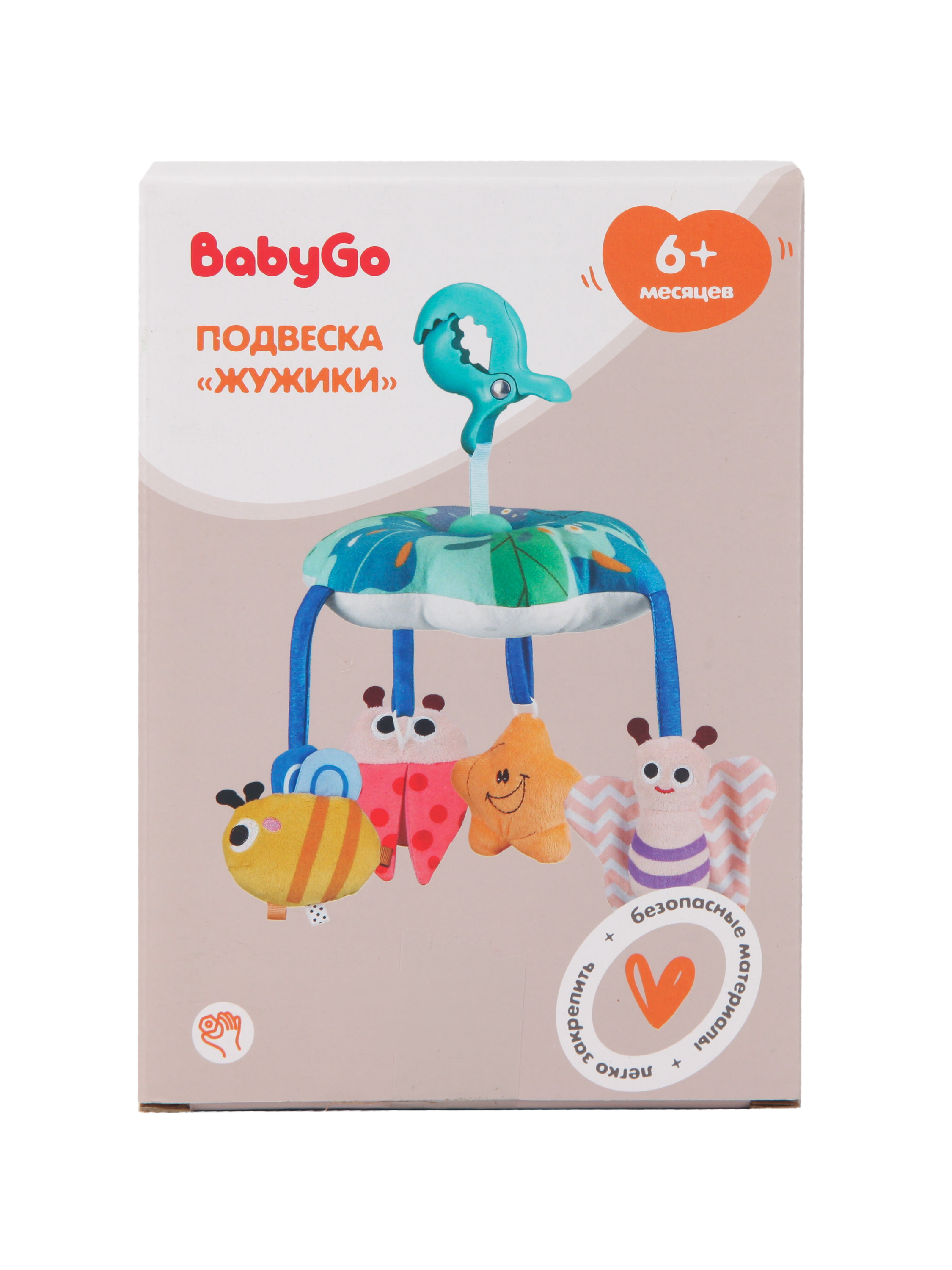 Подвеска BabyGo Букашки - фото 8