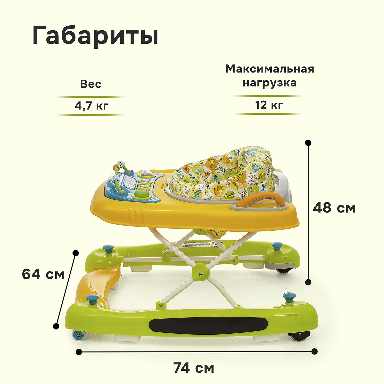 Ходунки Nuovita Chance - фото 2