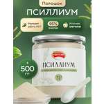 Псиллиум Narmak Порошок500