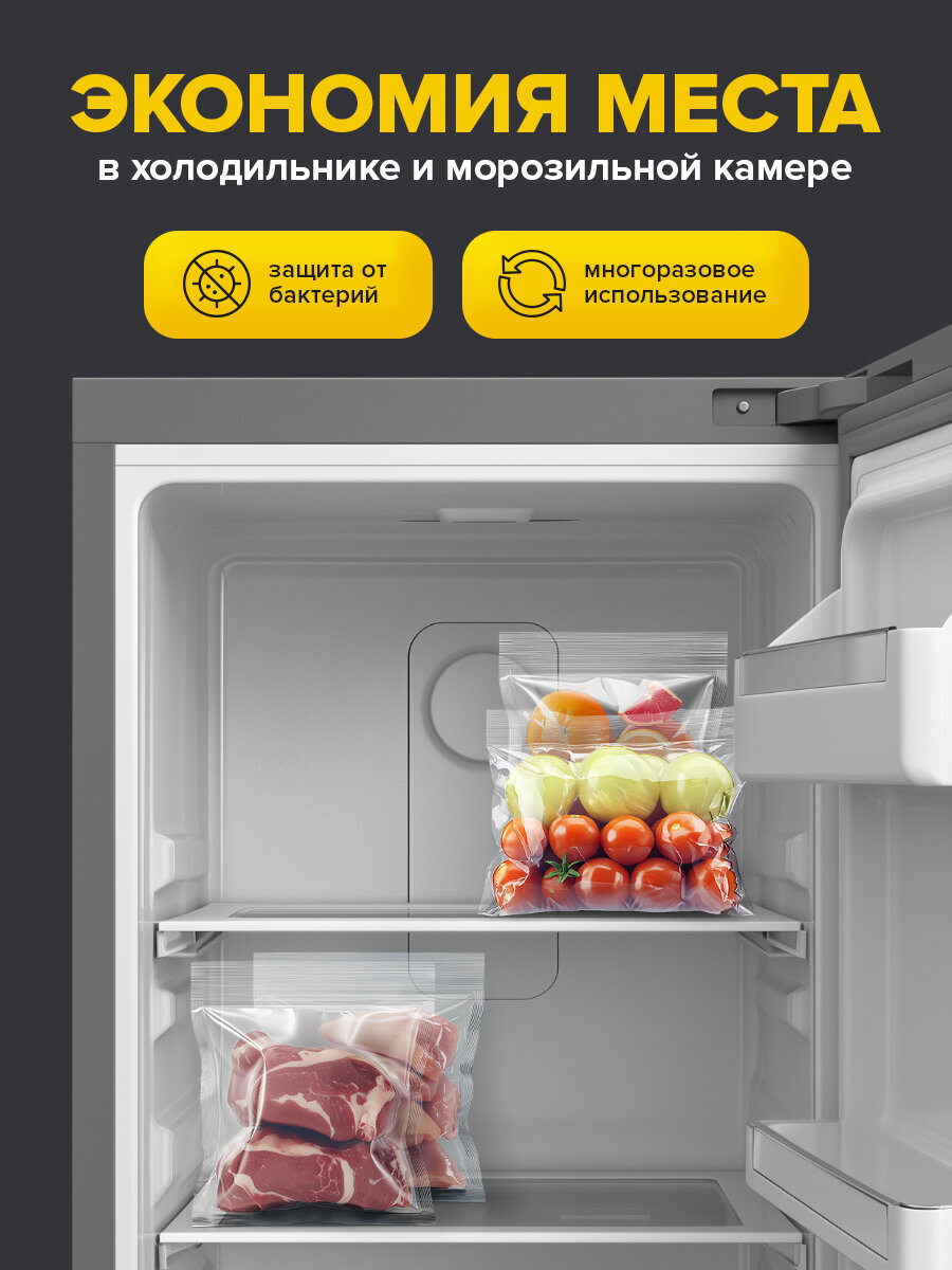 Пакеты фасовочные Sonnen для вакууматора рифленые набор 50 штук - фото 5