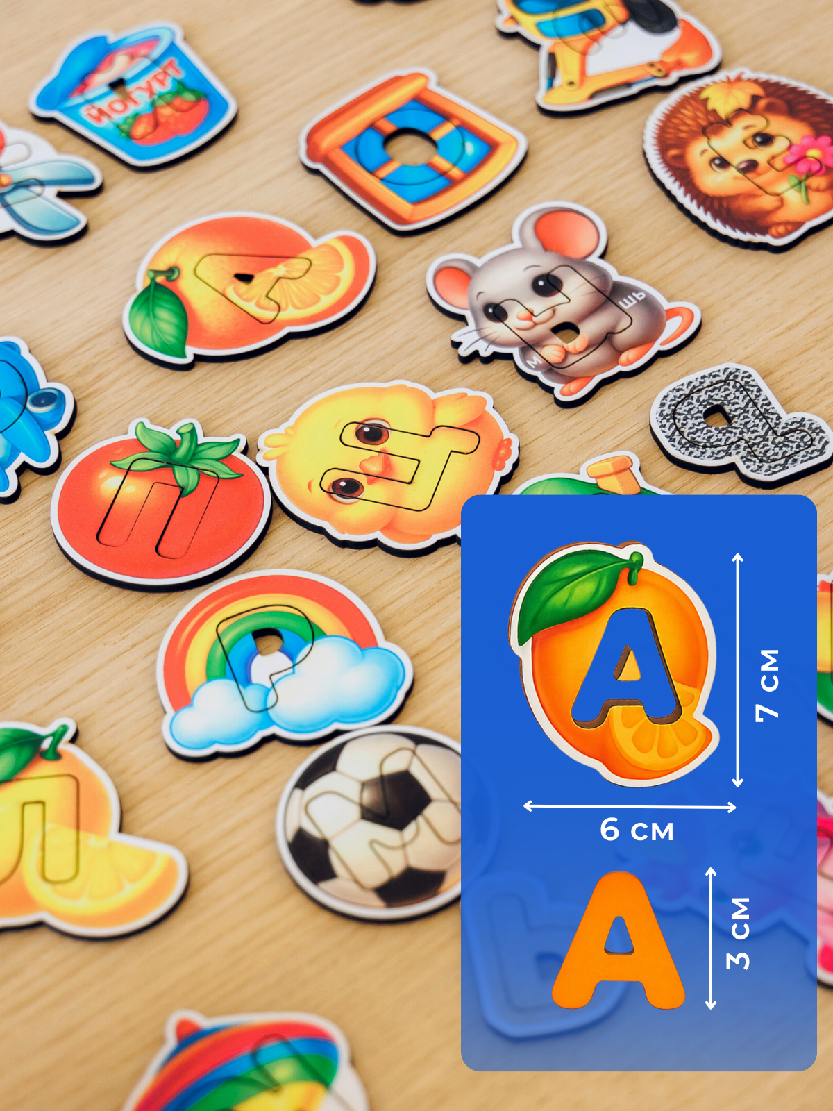 Игрушка Счастливкин пазл - фото 17