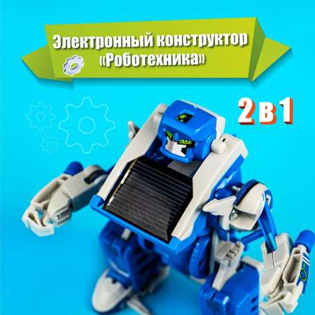 Конструктор Эврики