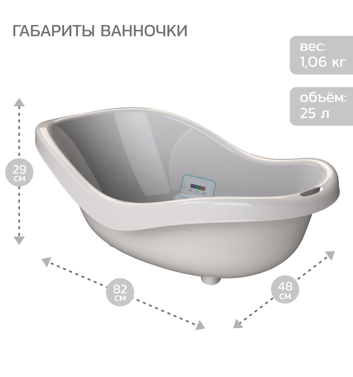 Ванночка BabyGo серый - фото 3