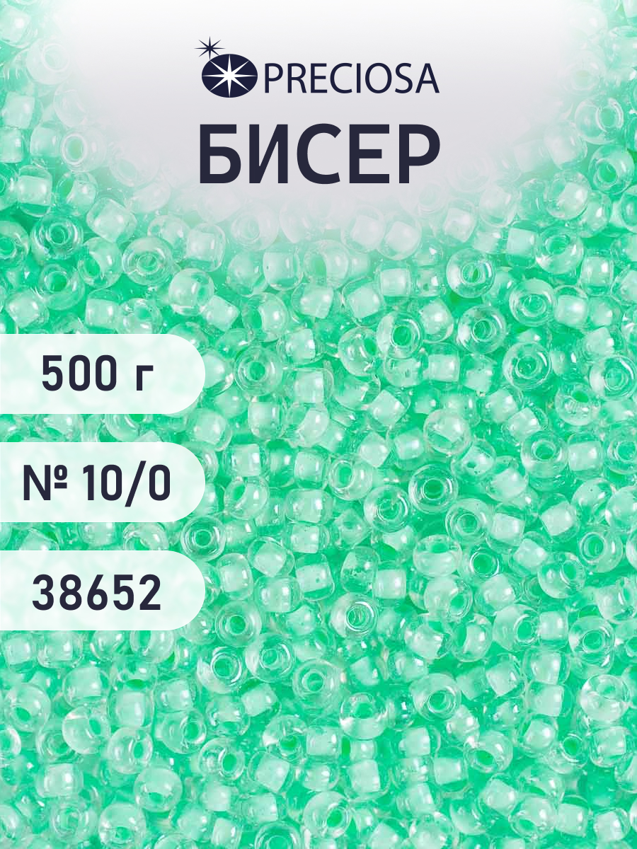Набор для творчества Preciosa бисер чешский 10/0 500г 38652 - фото 1
