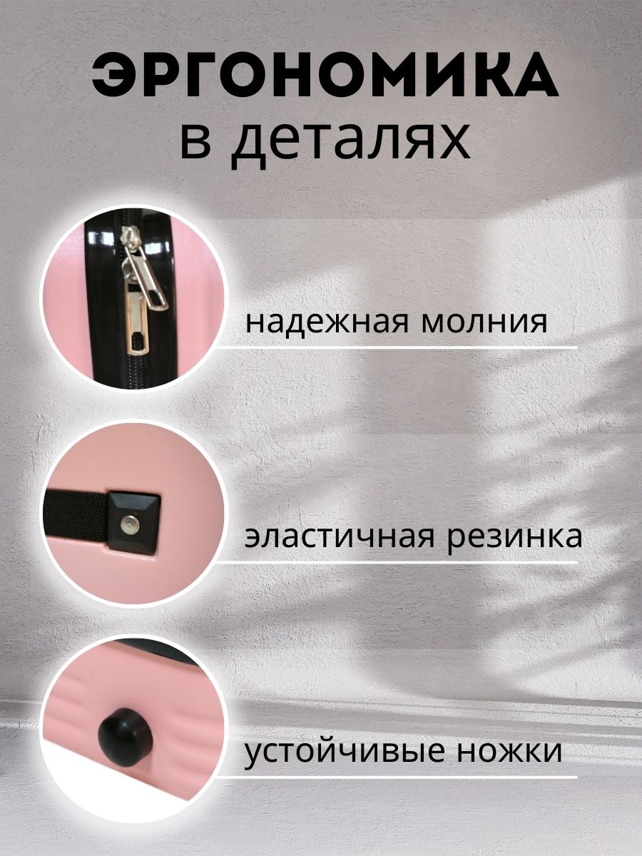 Чемодан LATS Русалка - фото 2