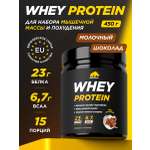Протеин Whey Prime Kraft Молочный шоколад 450 г