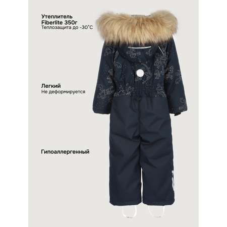 Комбинезон NIKASTYLE