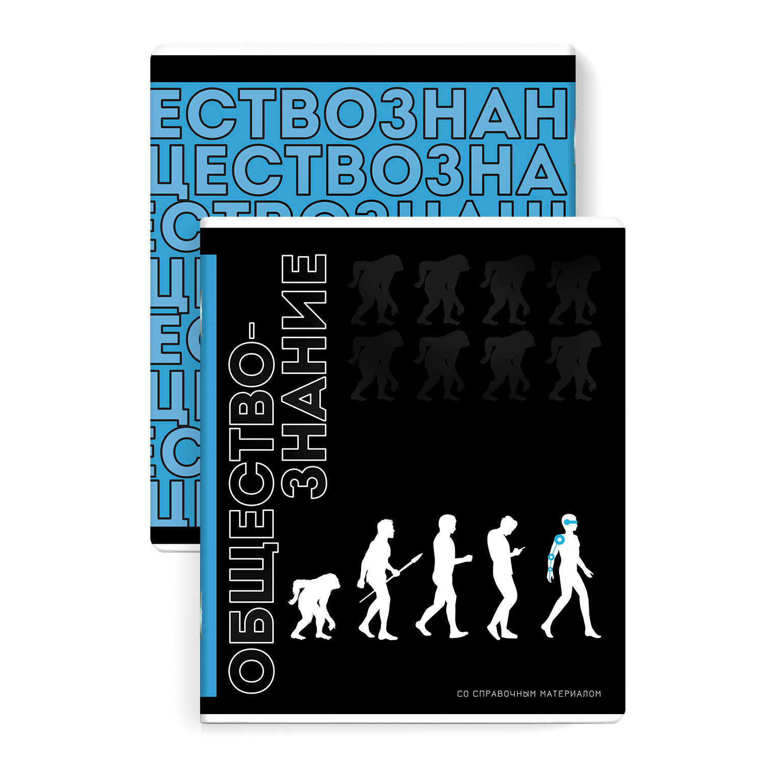 Тетрадь Феникс + 48 лист. 1 шт. (Обществознание) - фото 1